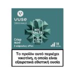 Vuse - Pods for ePen 12mg - Image 5